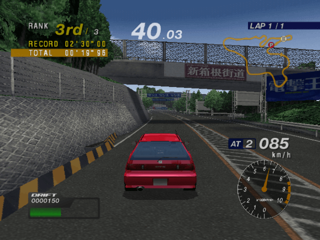 Touge R screenshot 5 for Xbox